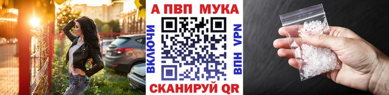 Купить наркоту Междуреченск Alpha-PVP Каннабис Мефедрон ГАШИШ