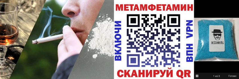 Амфетамин Premium  Междуреченск 