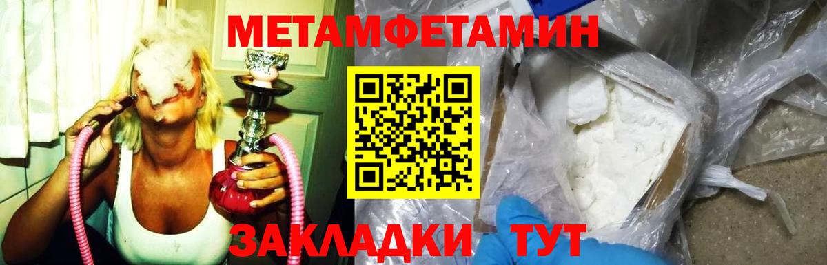 Амфетамин VHQ Междуреченск
