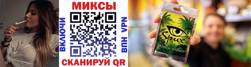 закладки  Междуреченск  БУТИРАТ оксибутират 