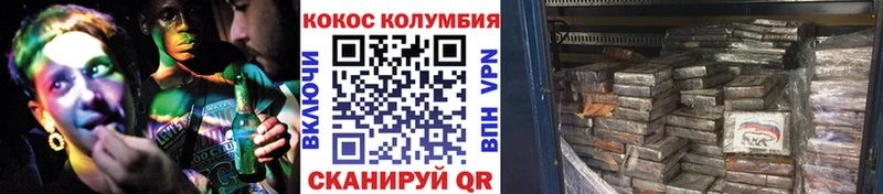 Кокаин Эквадор  blacksprut сайт  Междуреченск 