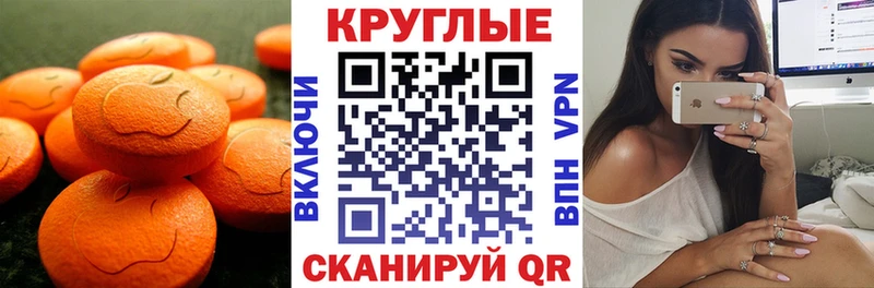 мега ССЫЛКА наркошоп Междуреченск Экстази ешки