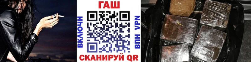 блэк спрут   Междуреченск  ГАШИШ VHQ 