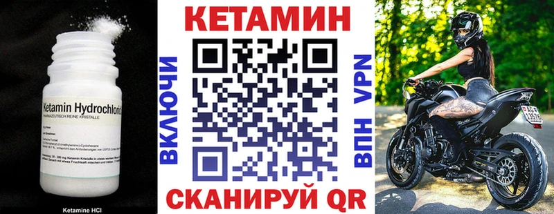 даркнет сайт  blacksprut ССЫЛКА  КЕТАМИН ketamine  Междуреченск 