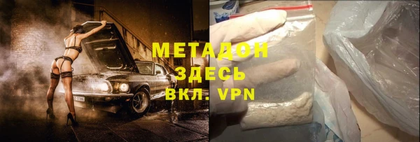 2c-b Армянск