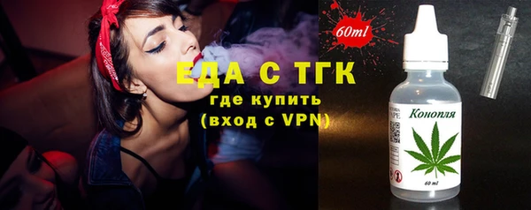 кокаин премиум Алексеевка