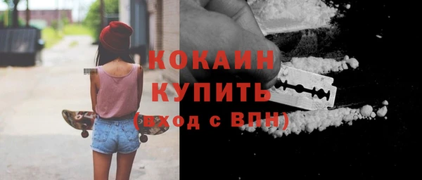 кокаин премиум Алексеевка