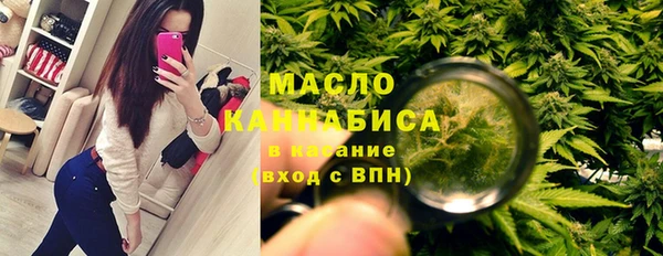 2c-b Армянск