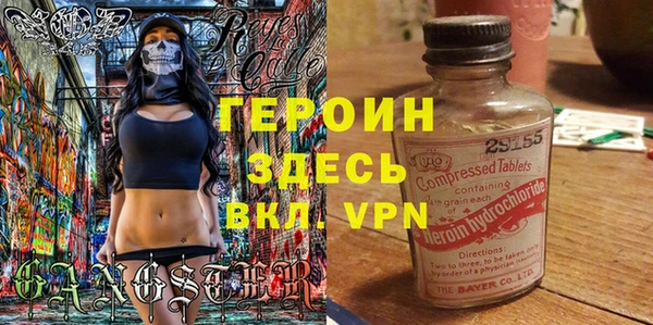 экстази Саяногорск