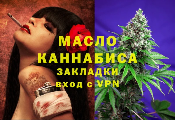 кокаин перу Арсеньев