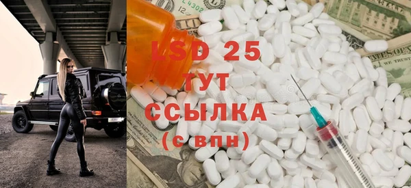 кокаин перу Арсеньев