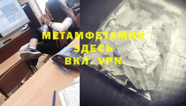 кокаин перу Арсеньев