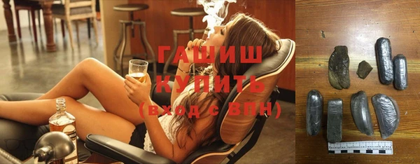 2c-b Армянск