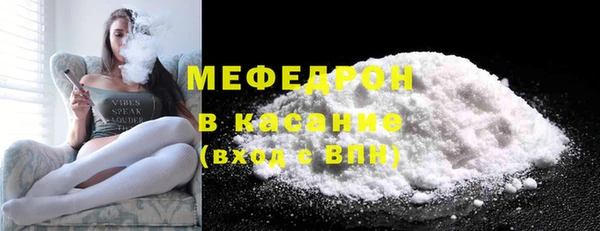 2c-b Армянск