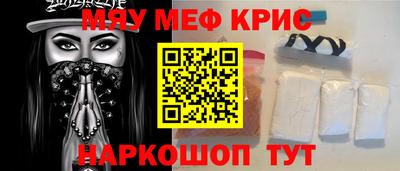 наркотики Дубна