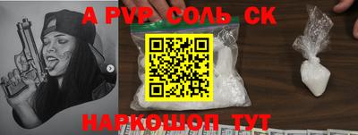 2c-b Донецк