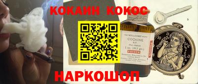 2c-b Донецк