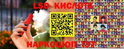 2c-b Донецк