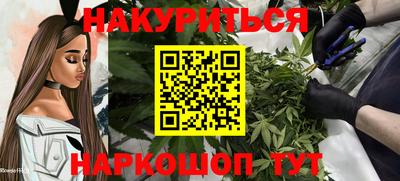 2c-b Донецк