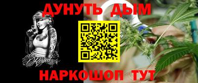 2c-b Донецк