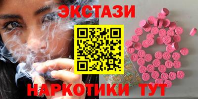 ECSTASY Донской