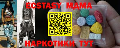 2c-b Донецк