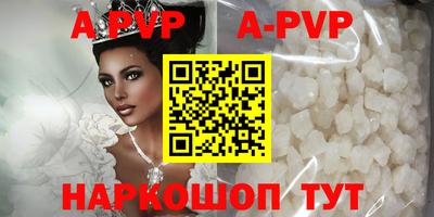 сатива Заводоуковск