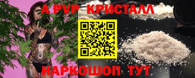 2c-b Донецк