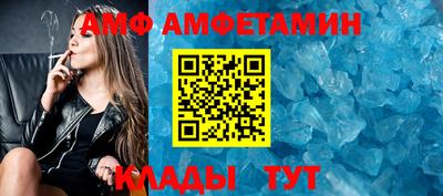 2c-b Донецк