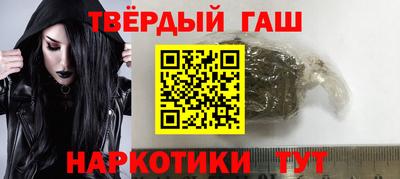 сатива Заводоуковск