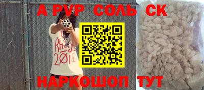 2c-b Донецк