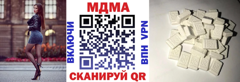 hydra ТОР  Междуреченск  MDMA кристаллы 