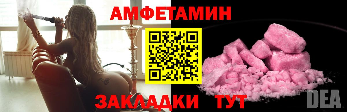 Первитин винт Междуреченск