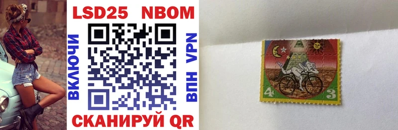Марки NBOMe 1,8мг  Междуреченск 