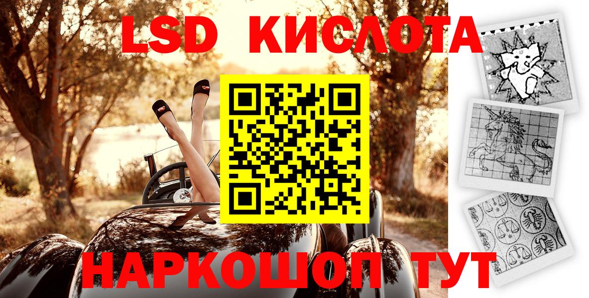 Междуреченск  Марки 25I-NBOMe  Вход с VPN  Марки 25I-NBOMe 1500мкг 