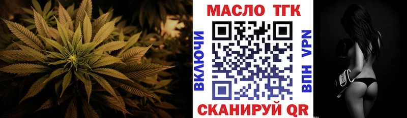 где купить   Междуреченск  ТГК концентрат 