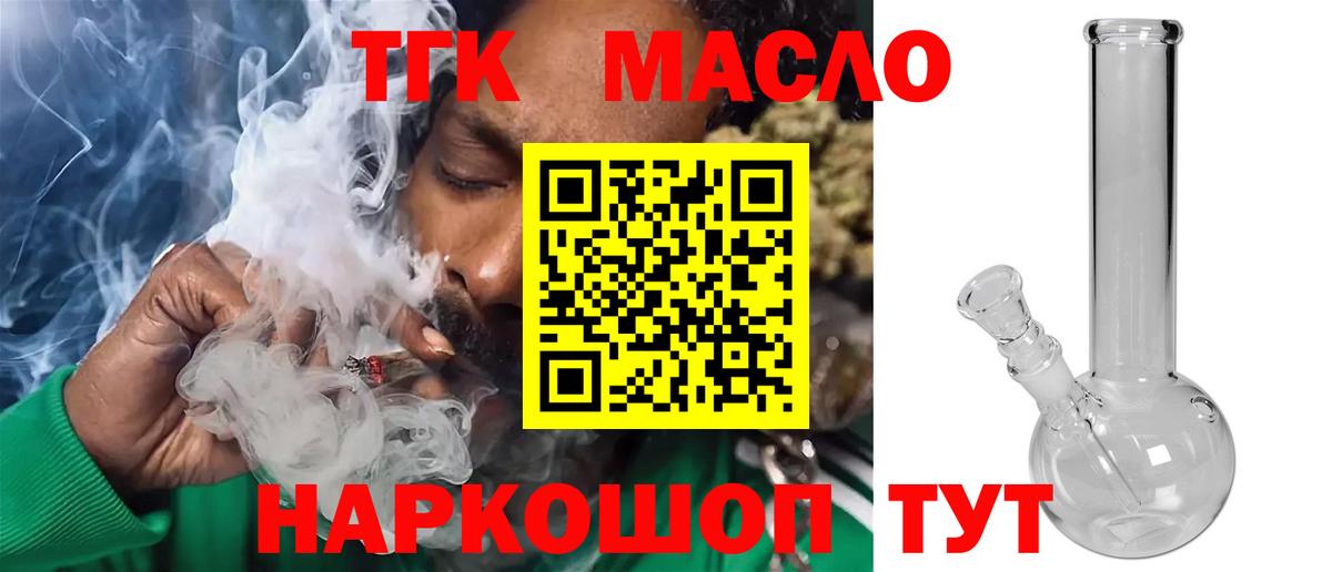 ТГК концентрат Междуреченск