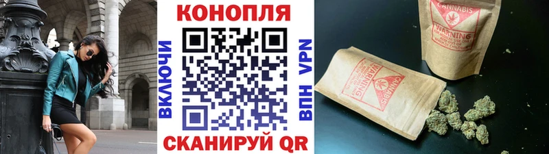 Марихуана AK-47  Междуреченск 
