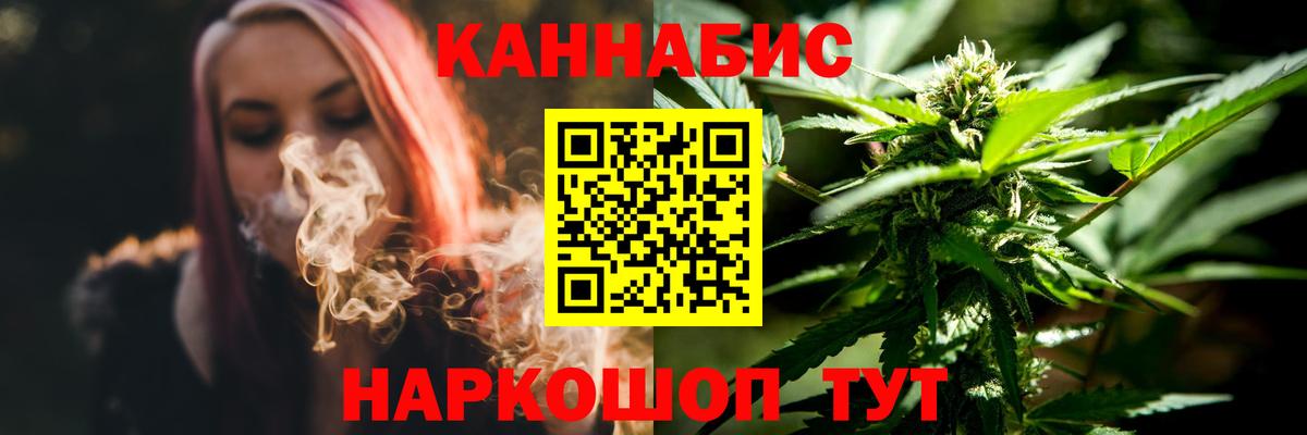 Междуреченск  Канабис AK-47  Вход с VPN  Шишки марихуана LSD WEED 