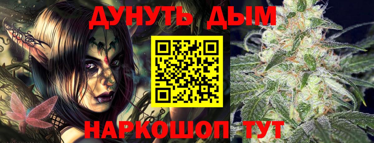 Шишки марихуана THC 21% Междуреченск